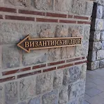 Andricgrad * Višegrad